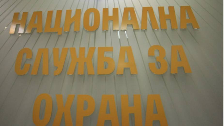 Национална служба за охрана (НСО)
